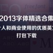 494949开奖最快